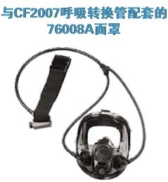 CF2000系列恒流式长管...